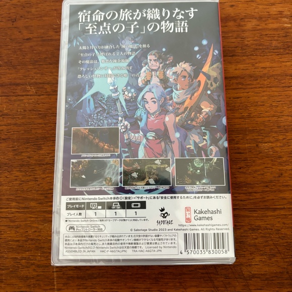 Sea of Stars Nintendo Switch collector JP - Picture 9 of 16